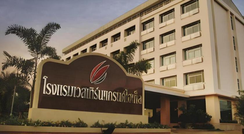 Western Grand Hotel Ratchaburi Ban Bang Kra Bagian luar foto